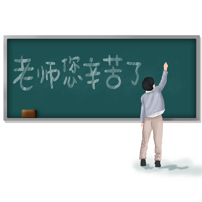 江蘇首佳祝所有老師節(jié)日快樂(lè)！