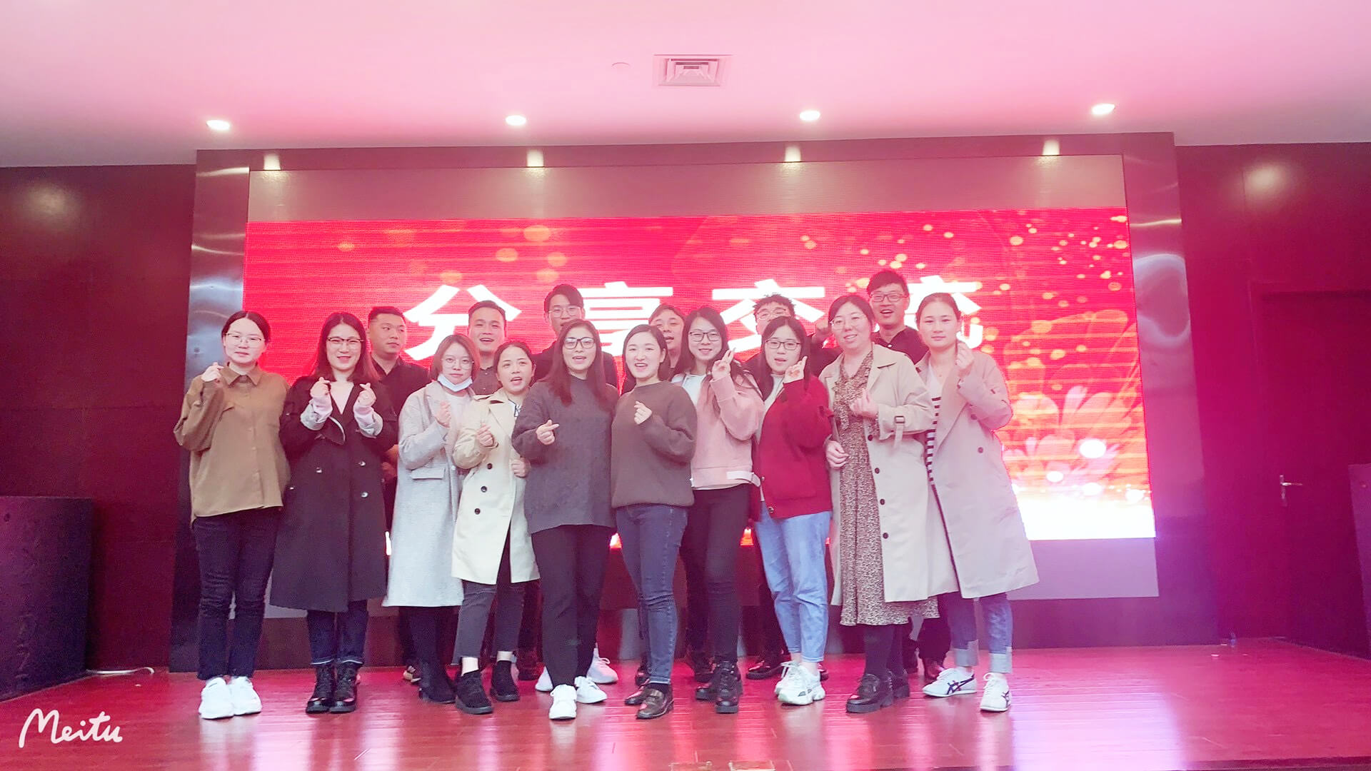 揚(yáng)泰2020年第三季度工作總結(jié)大會(huì)完美收官！