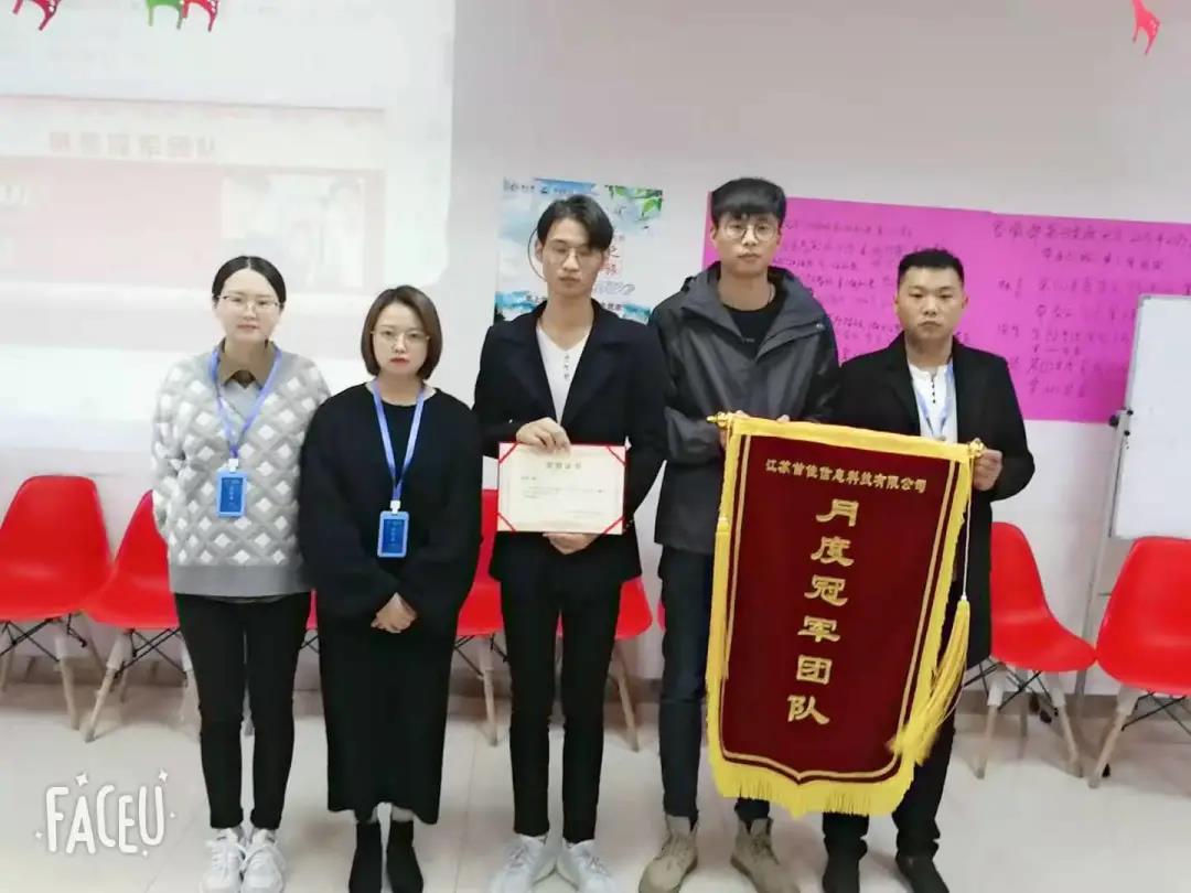 江蘇首佳十月銷售大會(huì)圓滿舉辦！