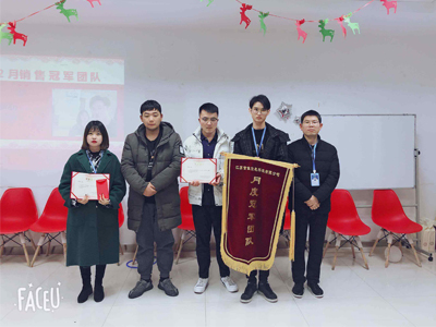 首佳|2021年一月&二月銷售大會！