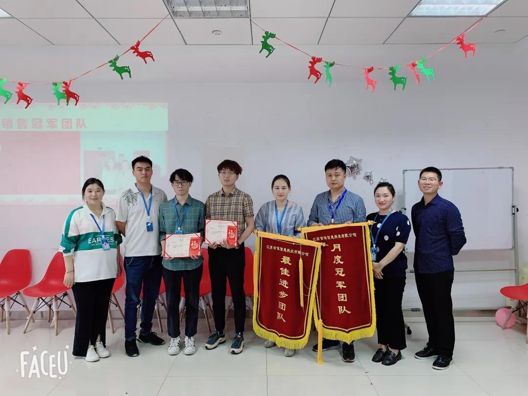 首佳|四月銷售大會(huì)圓滿舉辦！