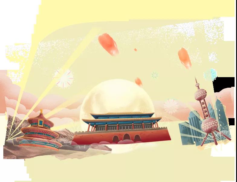 首佳|國慶節(jié)放假通知！