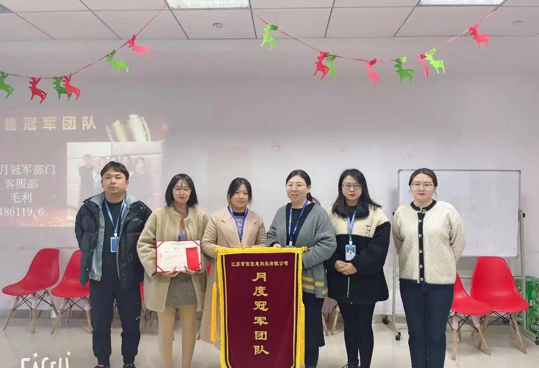 首佳|11月銷售大會圓滿結(jié)束！