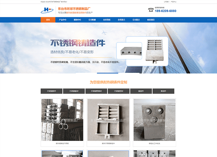 鑰愮儹閽㈤摳浠跺巶瀹?涓滃彴甯傜幆鐞冧笉閿堥挗鍒跺搧鍘俖01.jpg 鑰愮儹閽㈤摳浠跺巶瀹?涓滃彴甯傜幆鐞冧笉閿堥挗鍒跺搧鍘俖01.jpg