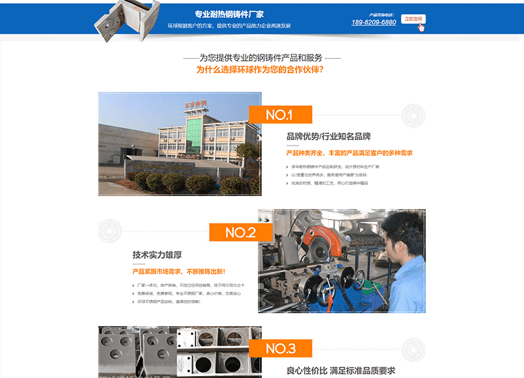 鑰愮儹閽㈤摳浠跺巶瀹?涓滃彴甯傜幆鐞冧笉閿堥挗鍒跺搧鍘俖03.jpg 鑰愮儹閽㈤摳浠跺巶瀹?涓滃彴甯傜幆鐞冧笉閿堥挗鍒跺搧鍘俖03.jpg