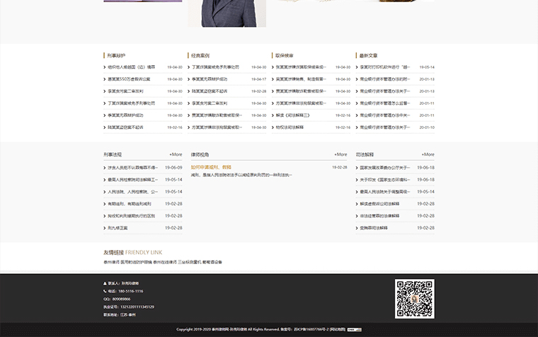 娉板窞寰嬪笀緗?瀛欏厠鐜插緥甯坃娉板窞鍒戜簨杈╂姢寰嬪笀_02.jpg 娉板窞寰嬪笀緗?瀛欏厠鐜插緥甯坃娉板窞鍒戜簨杈╂姢寰嬪笀_02.jpg